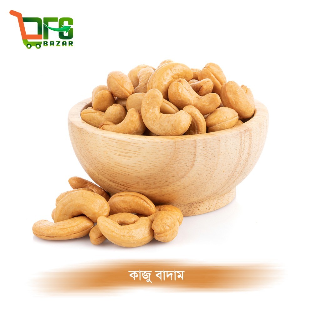 কাজু বাদাম | Cashew Nut