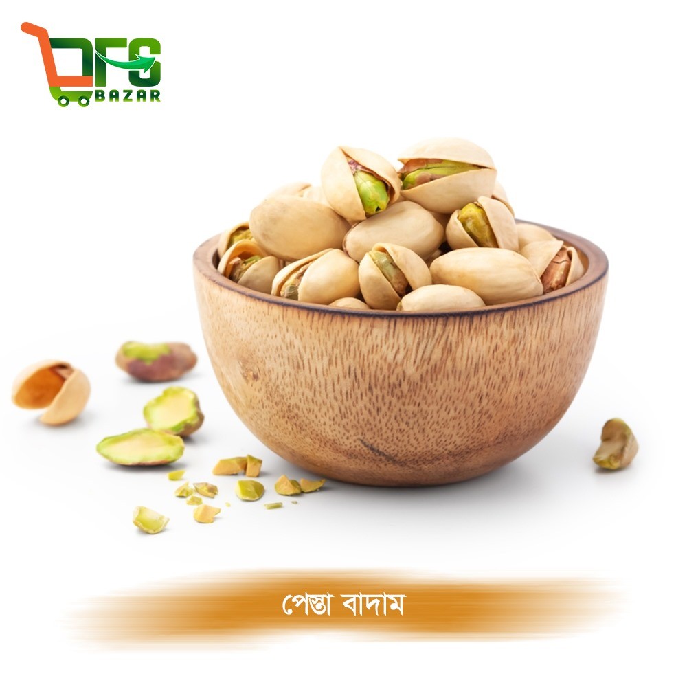 পেস্তা বাদাম | Pistachio Nut